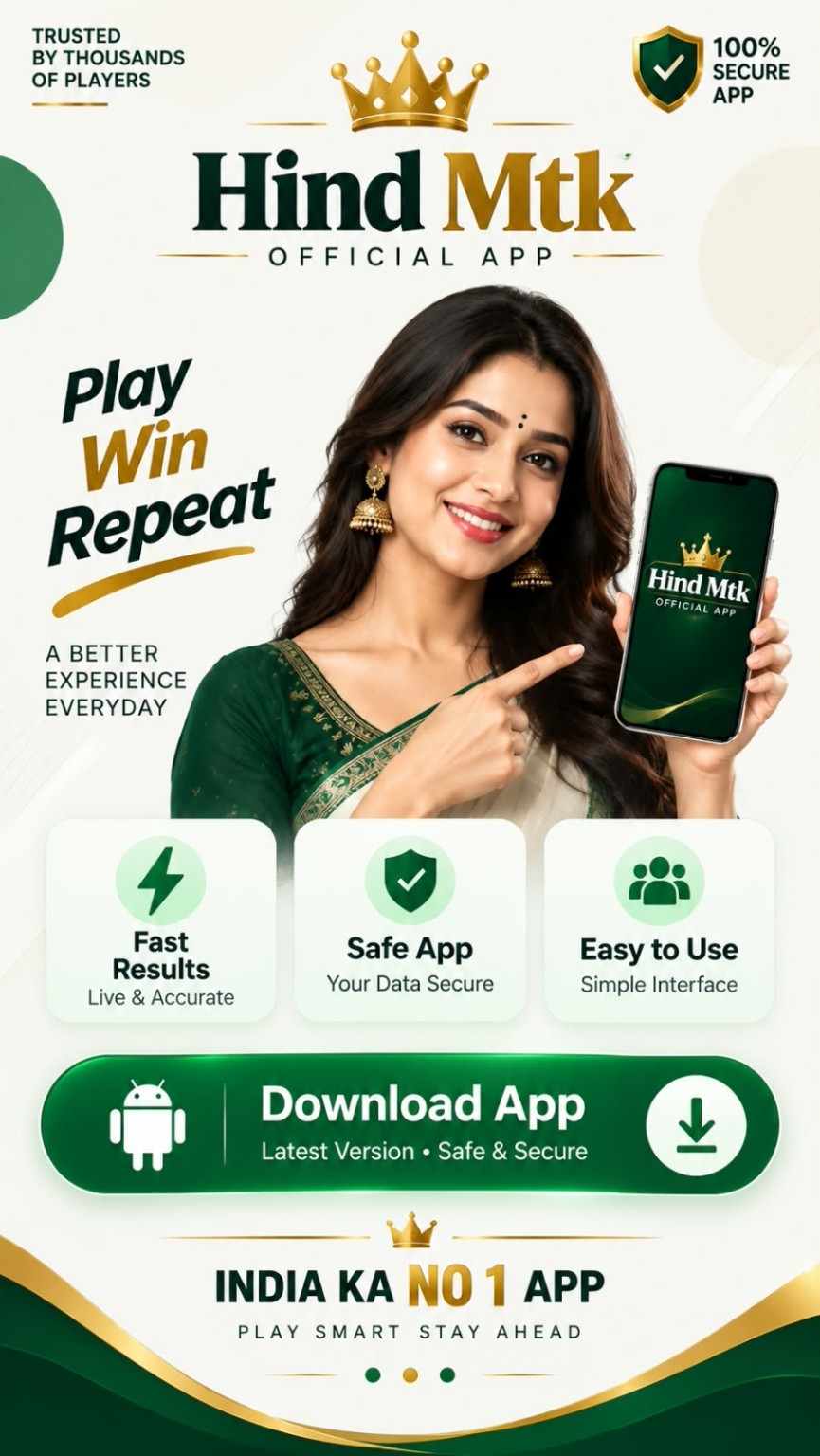 Hind Mtk Official App